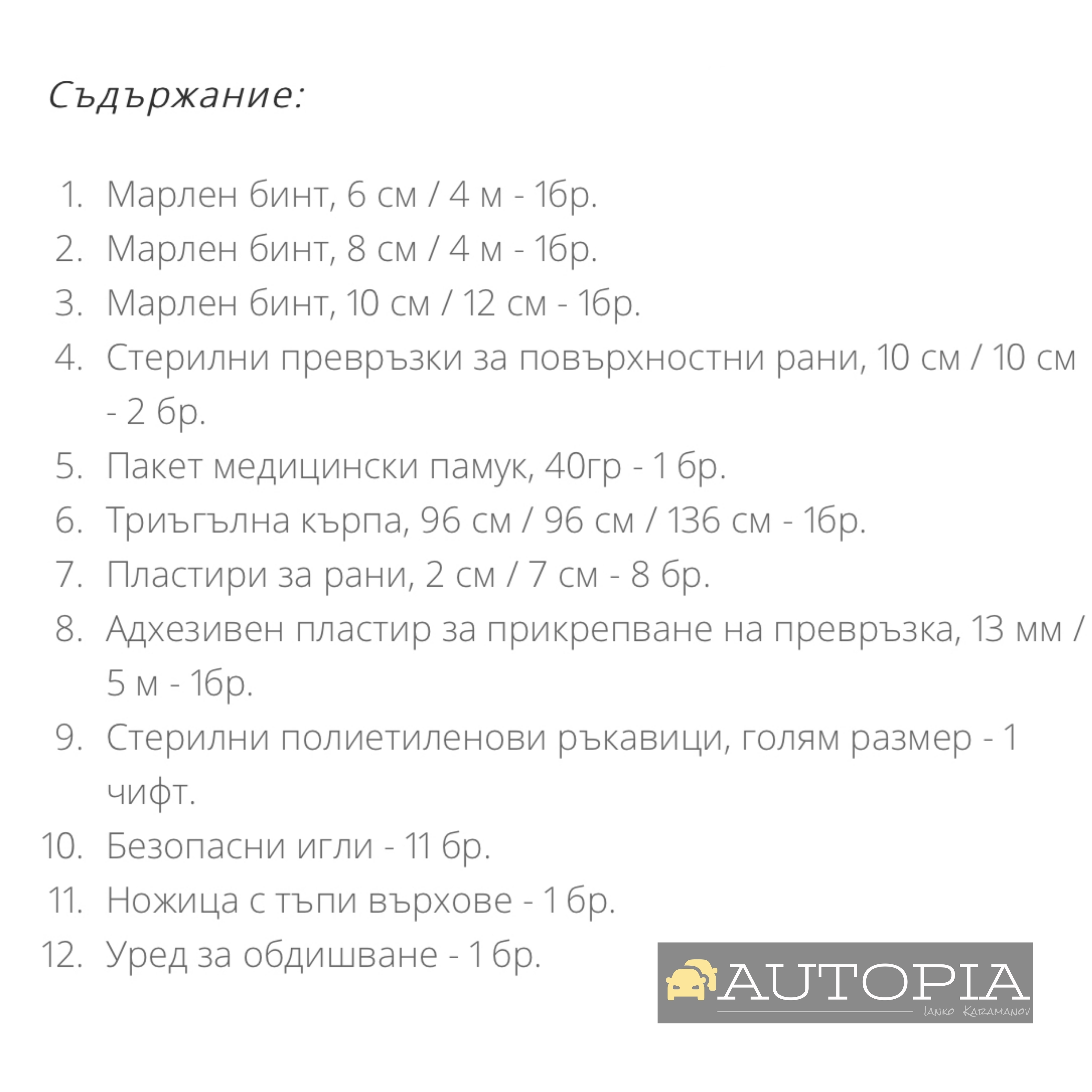 КРУШКИ К-Т H11 LED